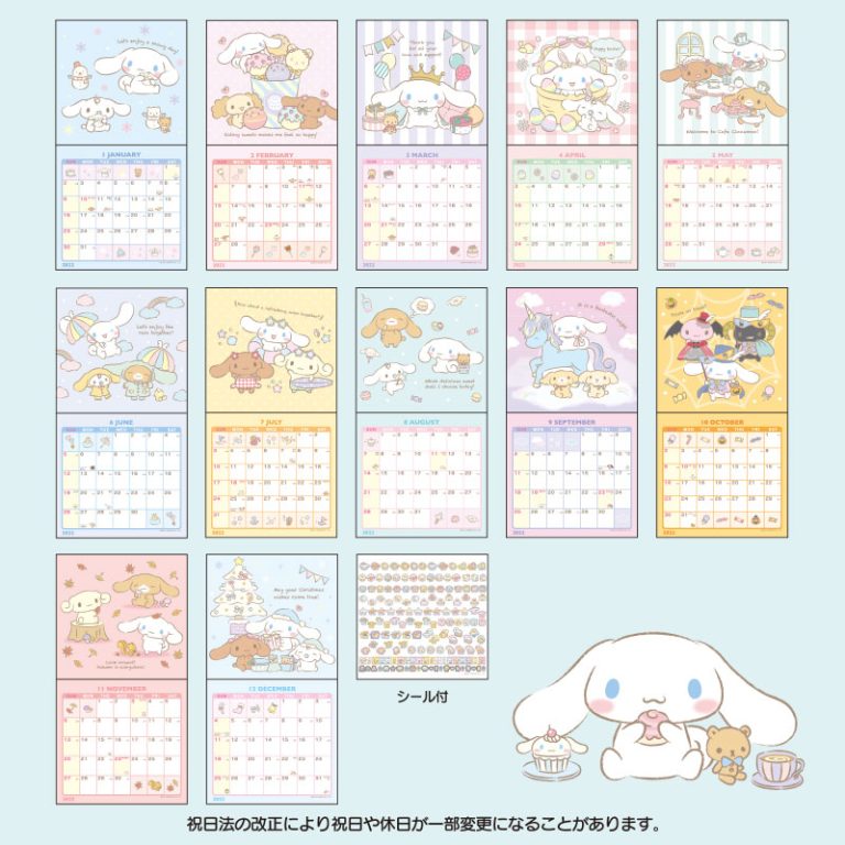 Calendario de pared M Cinnamoroll 2022